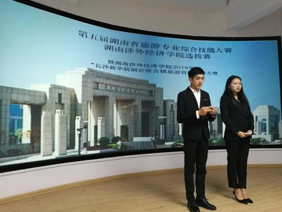 微信图片_20180627094418