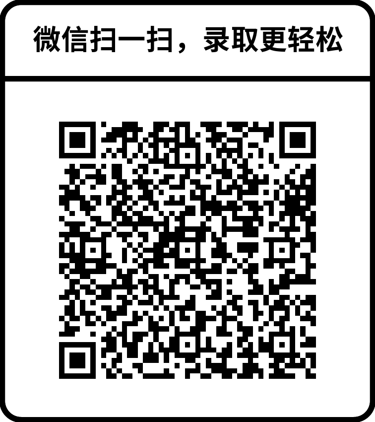 1689760970337142.png 2023年湖南省本科第一批次.png